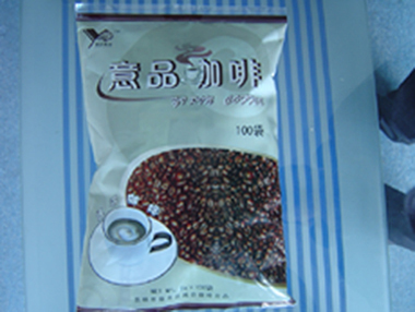 昆明市捷品咖啡 優質咖啡產品，誠招國內貿易代理