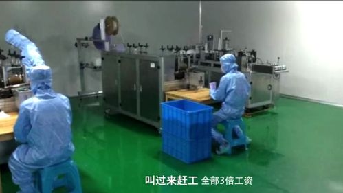 “我們不漲價” 浙江一口罩廠復工背后，經銷商與市場的價格博弈