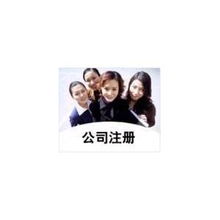 漯河香港公司注冊(cè) 借力鄭州企業(yè)管理咨詢，高效拓展全球市場(chǎng)